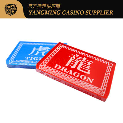 شراء كريستال أكريليك شفاف للغاية التنين النمر الصينية والإنجليزية تاجر اللوحة الرمزية الأحمر والأزرق طباعة الشاشة مزدوجة الجانبين التصنيع عبر الإنترنت