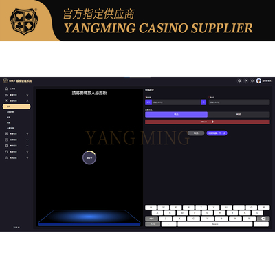 شراء أحدث نظام إدارة حسابات بطاقة SIM مخصص لمواقع الترفيه في الكازينو التصنيع عبر الإنترنت