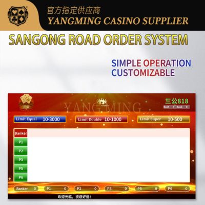 شراء Professional Manufacturer Of Casino Baccarat Sangong Game Roadmap Systems التصنيع عبر الإنترنت