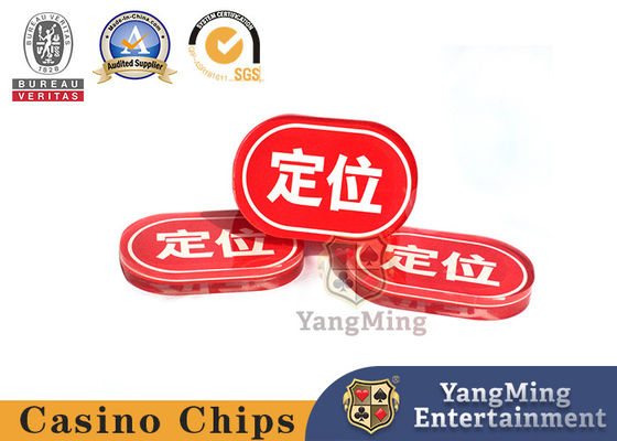 مصنع خصيص نادي VIP تصميم الأحمر اللون البيضاوي الموزع زر طاولة المقامرة المخصصة أكريليك البلاستيك الفوز علامة تجارية الرهان