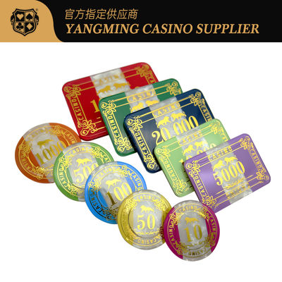 مجموعة رقائق أكريليك مكونة من 760 قطعة رقائق بوكر بلاستيكية كريستالية عملات معدنية