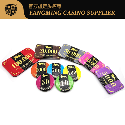 مجموعة رقائق بوكر YANGMING RFID 760 قطعة أكريليك لعبة كازينو