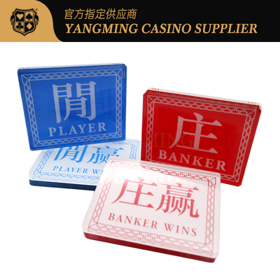 لوحة رمز الوكيل من الأكريليك الكريستالي الشفاف من Baccarat باللغتين الصينية والإنجليزية، طباعة شاشة مزدوجة الوجه باللونين الأحمر والأزرق