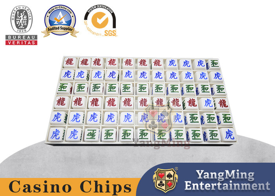 Baccarat Dew Drop Single Dragon Tiger Fight Road حبة حجم الندى قطرة الشطرنج غرفة الترفيه بوكر الدعائم