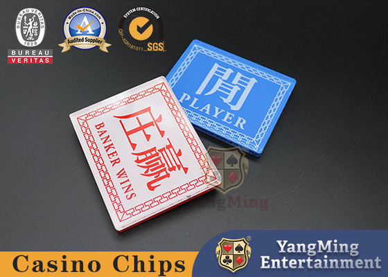 2 Baccarat Chinese And English Banker Poker Table Accessories Customized Player Marker